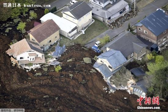 日本发生地震最新消息