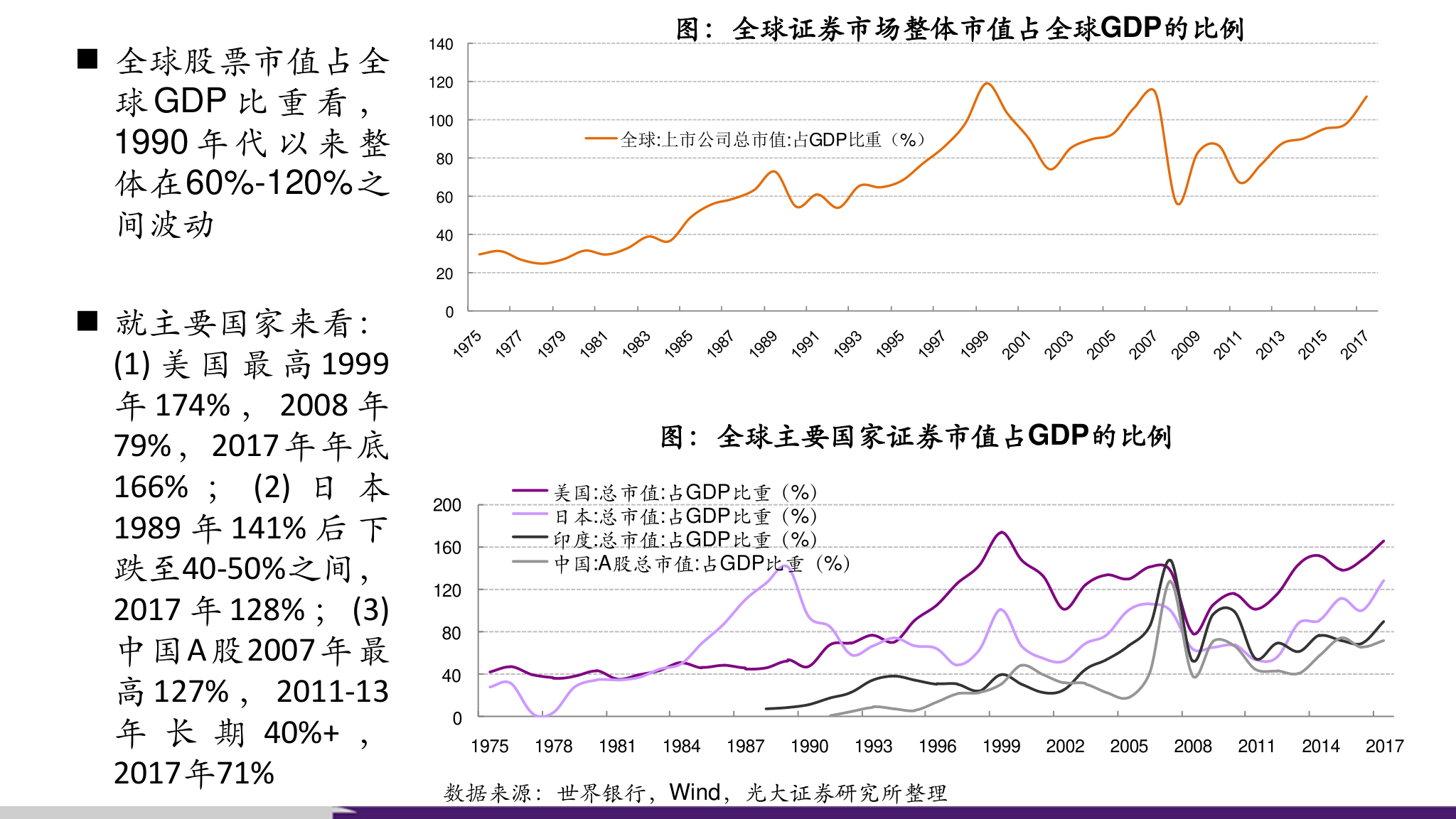 再生科技股票最新动态及市场影响综述