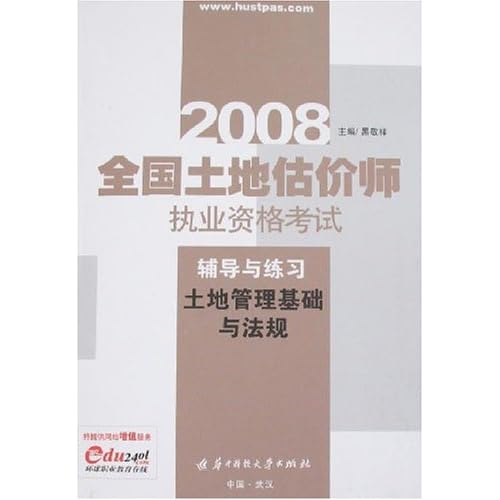 澳门正版精准免费大全,连贯性执行方法评估_HDR版26.937 - 副本