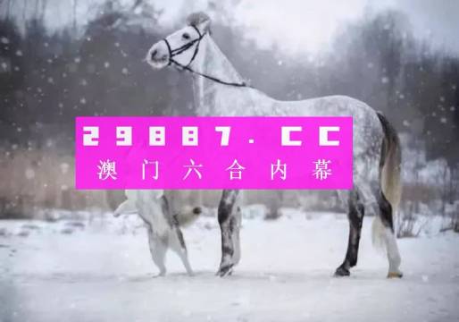 澳门一肖一码一一特一中厂,广泛的关注解释落实热议_旗舰款92.265