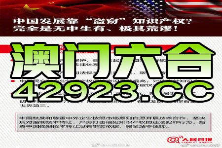 2024年新澳门王中王免费,科学解答解释落实_FHD版12.433