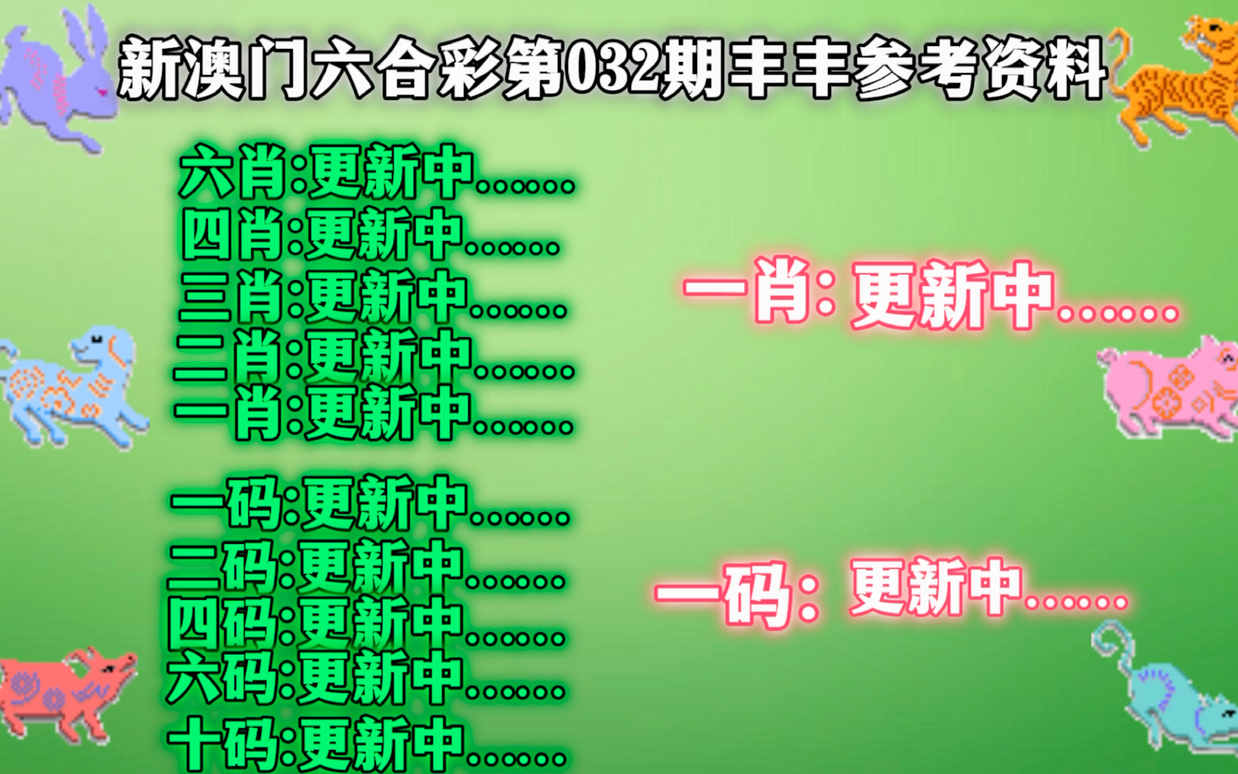 管家婆一肖一码最准资料92期,时代资料解释落实_冒险款40.435