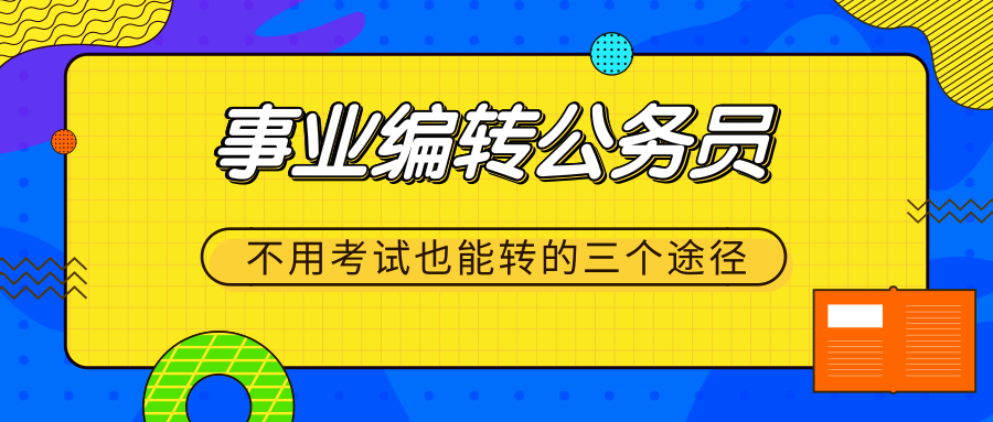 二四六天好彩(944cc)免费资料大全2022,专业调查解析说明_SHD18.154