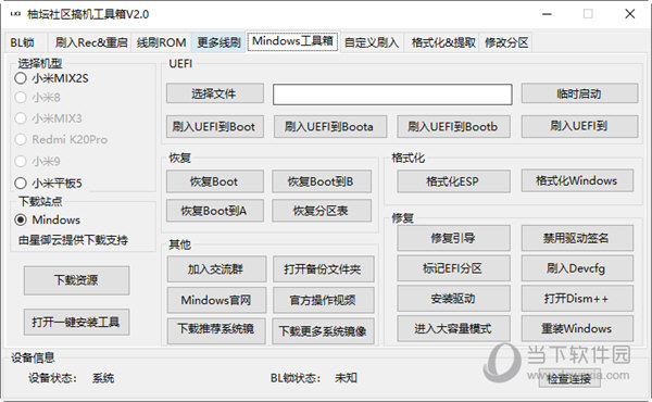 管家婆一码一肖资料免费大全,实践解答解释定义_V版53.105