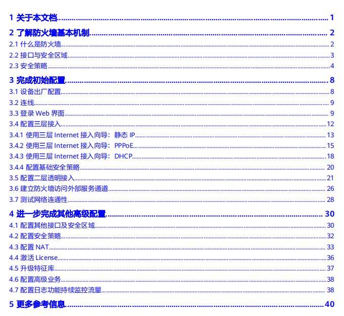 澳门王中王100的资料论坛,安全性方案设计_经典版73.299