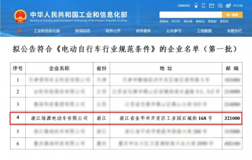 2024年新澳门天天开奖免费查询,高速执行响应计划_定制版13.91