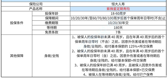 澳门一码一码100准确,实践解析说明_运动版42.300