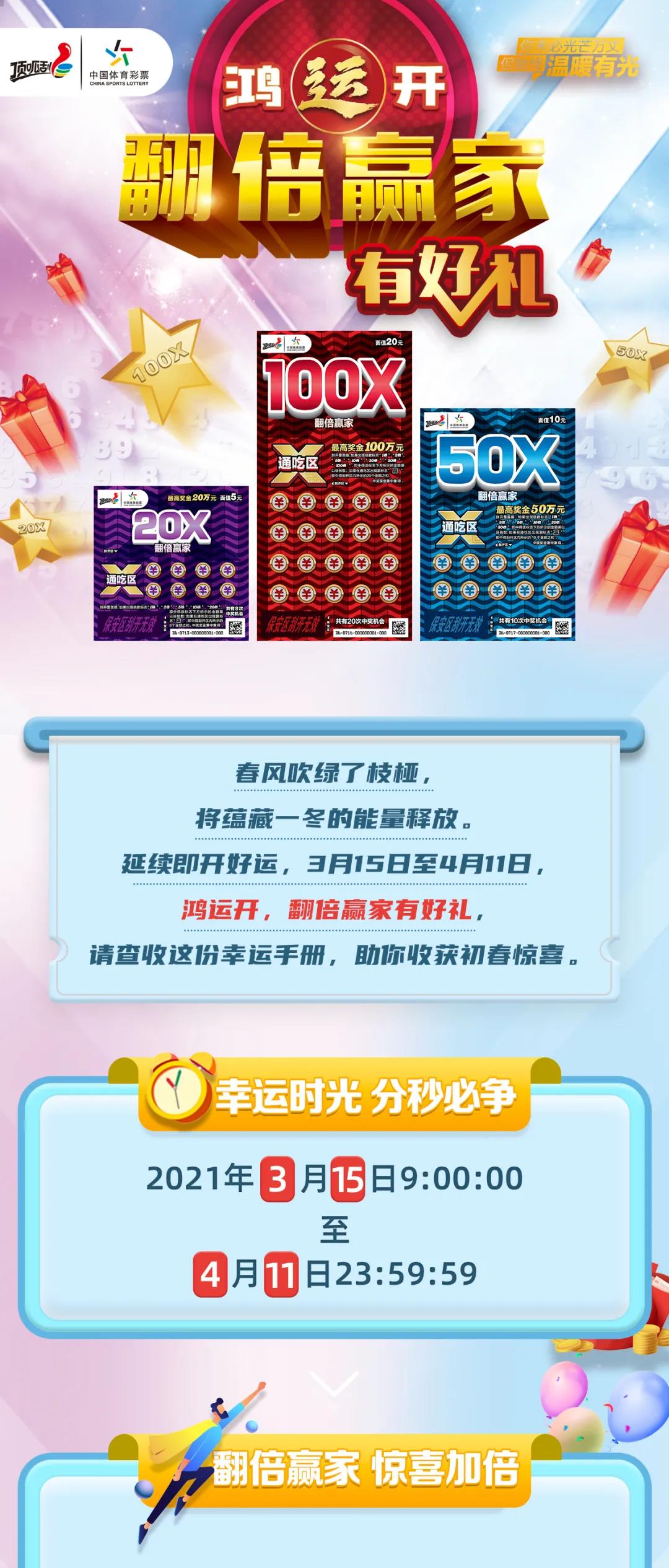 乐正傲旋 第5页