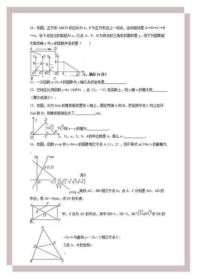 正版免费资料大全准澳门,精细解析评估_set43.37