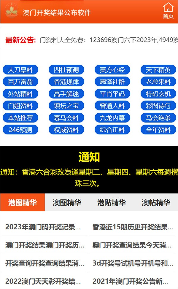 2024新澳今晚资料,经典案例解释定义_SHD67.428