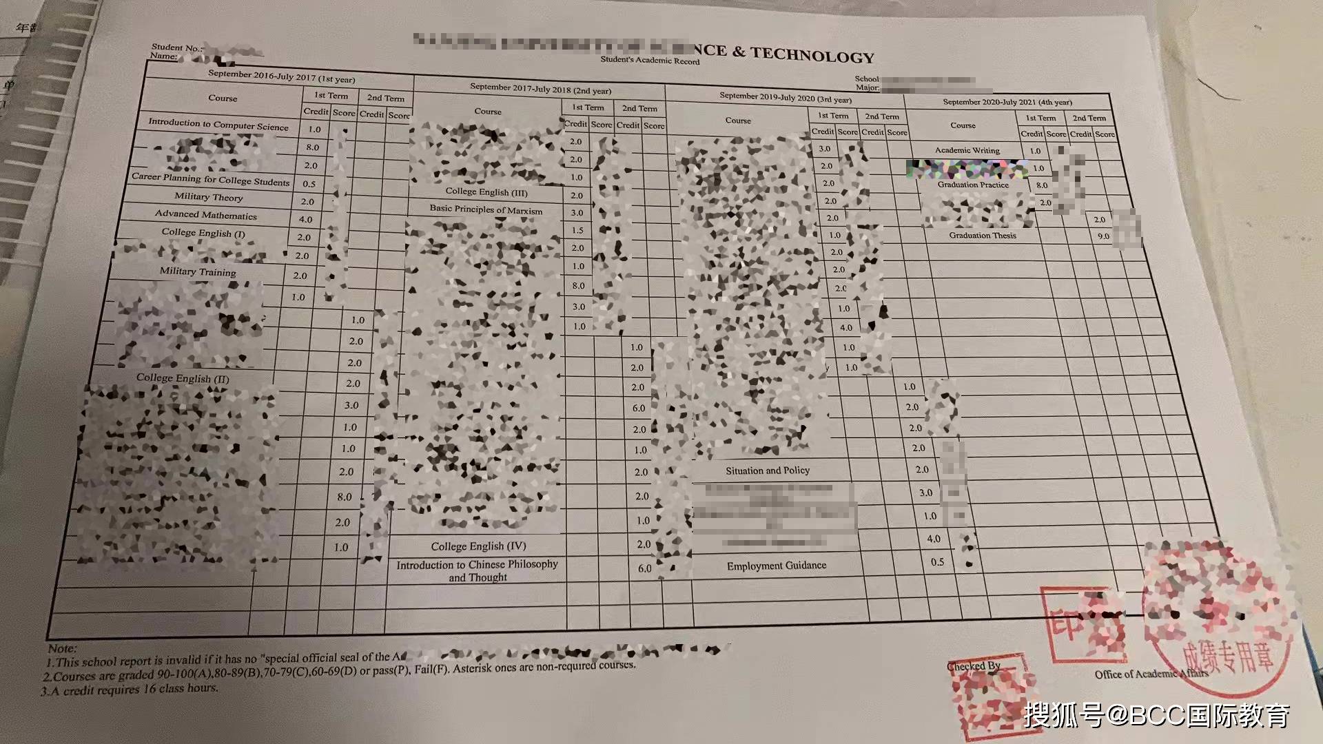 4949免费资料2024年,实地数据验证策略_桌面款52.129