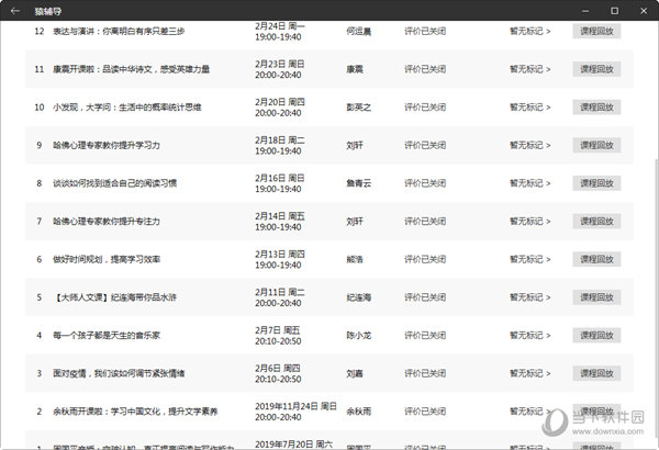 天天彩澳门天天彩开奖结果,经济性执行方案剖析_Max26.981