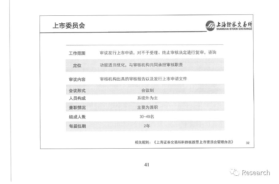 烟雨江南 第10页