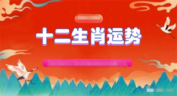 2024年一肖一码一中一特,数据解析支持方案_VIP88.373