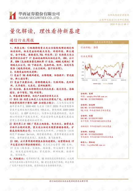 新澳门开奖生肖记录,最新答案解释落实_T23.225