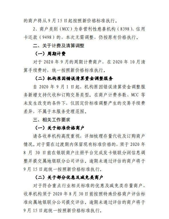 澳门一码一肖一特一中是合法的吗,动态调整策略执行_复刻版20.397