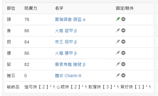 新澳天天开奖免费资料,性质解答解释落实_tool29.258