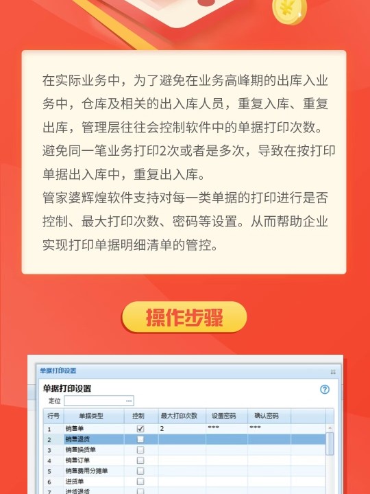 管家婆一肖一码100%准确一,可持续执行探索_界面版52.943