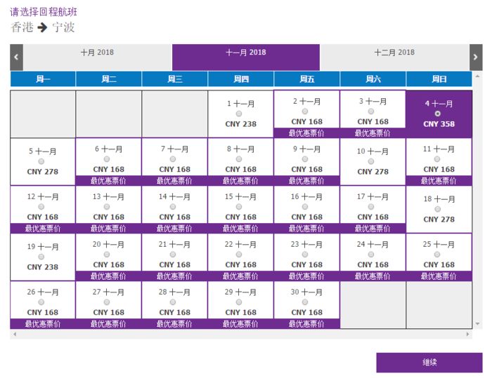 2024年香港港六+彩开奖号码今晚,实时解析说明_SHD25.811