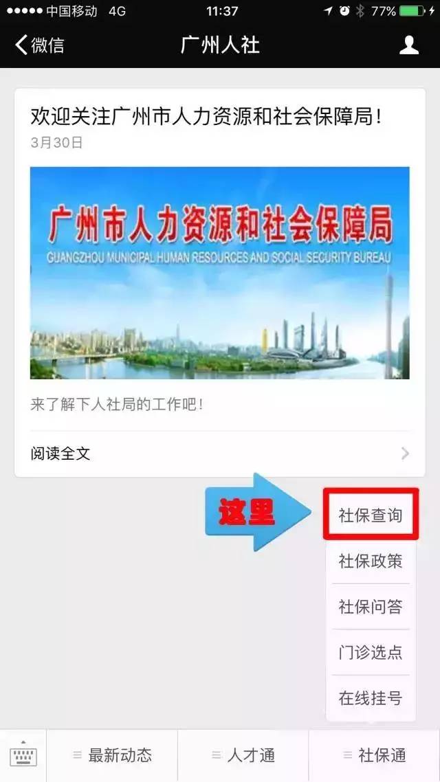 2024新奥免费资料,最新答案解释落实_app62.336