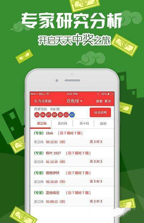 澳门王中王100的准资料,全面解析数据执行_BT42.980