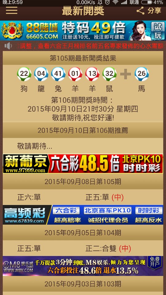 2024年今晚澳门开特马,重要性解释落实方法_尊贵款62.940