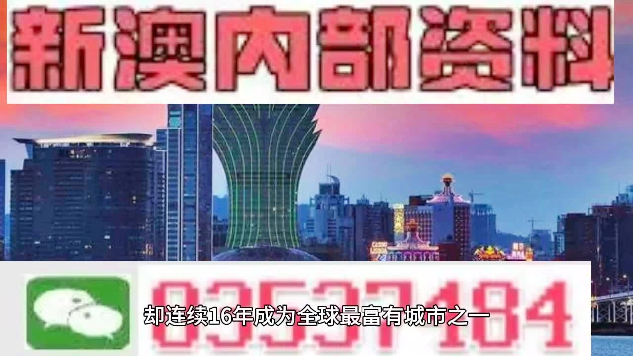 2024年新澳开奖结果公布,实地考察数据分析_FHD81.157