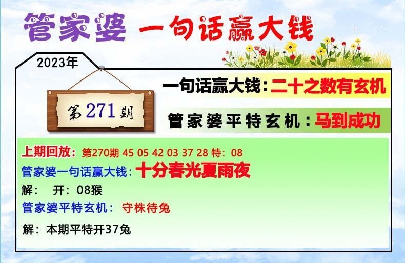 7777788888管家婆一肖码,最新答案解释定义_FT37.773