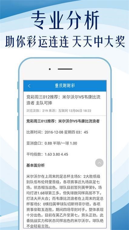 2024年天天开好彩大全,快速解答计划解析_iPad87.910