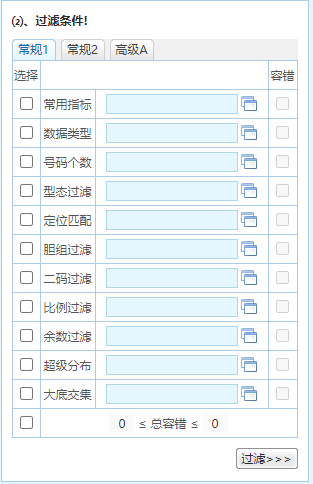 落花流水 第9页