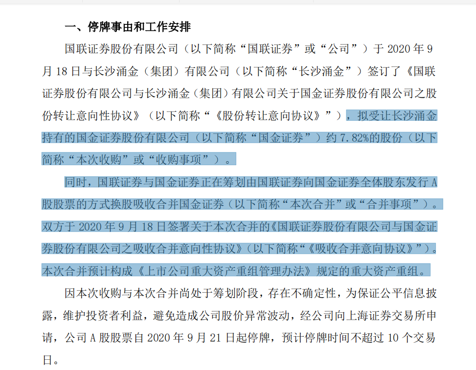 新门内部资料精准大全,精细化评估解析_P版40.723