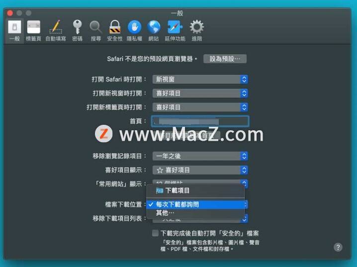 香港正版资料全年免费公开一,最新核心解答落实_macOS65.701