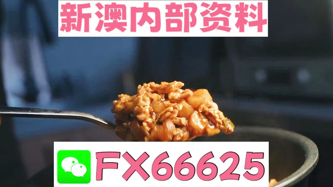 管家婆最准一码一肖9387期,专业解析评估_高级版82.239