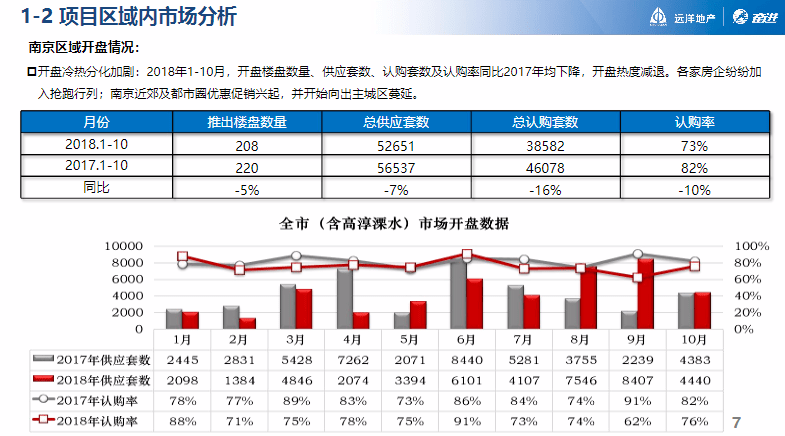 新澳天天开奖资料大全最新,精准实施分析_经典款65.62