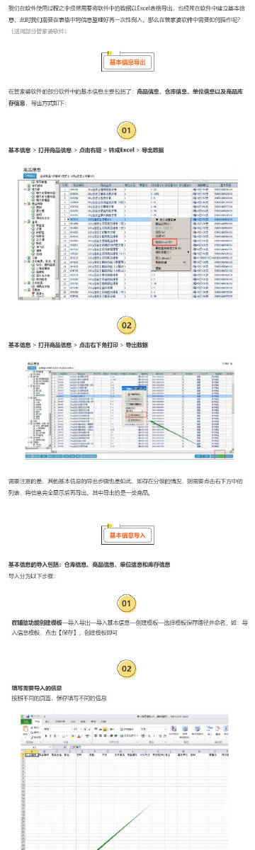 8383848484管家婆中特,数据引导设计策略_4DM10.196