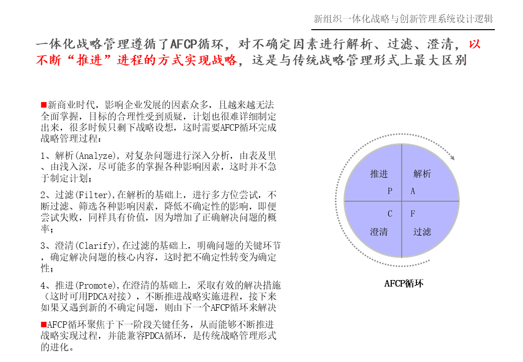 一肖一码一一肖一子,合理化决策实施评审_DX版168.268