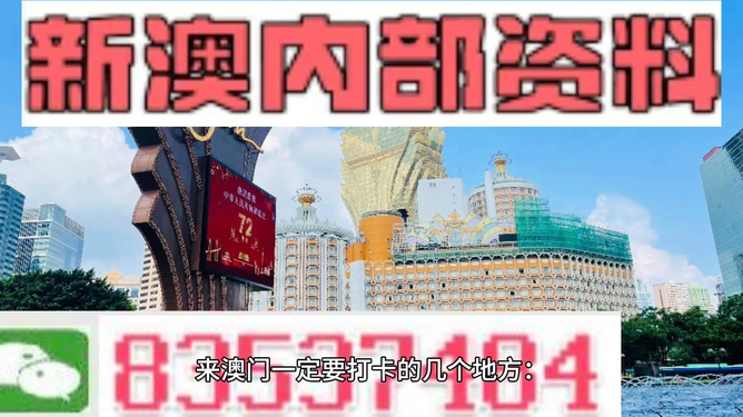 澳门最准的资料免费公开,精细化执行计划_VR版79.340