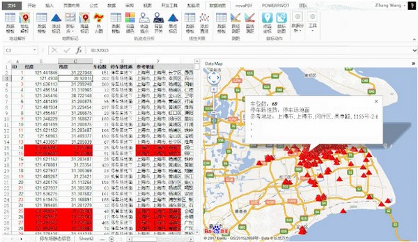 2024年香港图库香港图纸,实时数据解释定义_限定版56.744