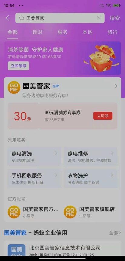 管家一码肖最最新2024,经典解读解析_V297.917