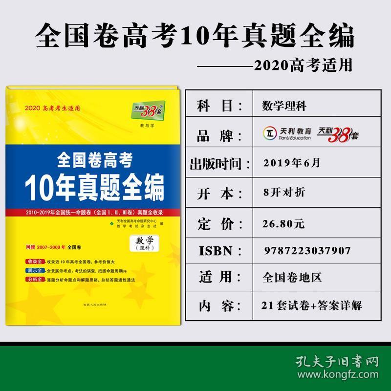 2024香港资料大全正新版,有效解答解释落实_标配版79.255