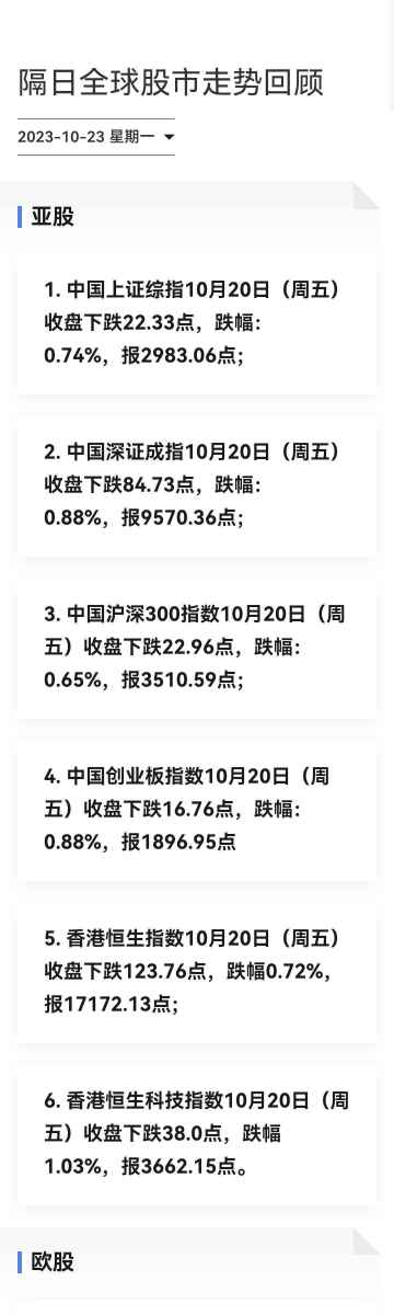 月夜迷离 第8页