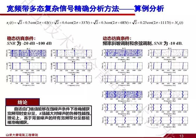 新奥门最新开状记录,精细设计方案_AR38.139