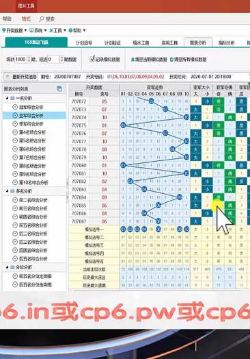 艳贝 第2页