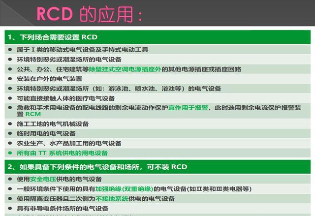 新澳最新最快资料,准确资料解释落实_AP88.604