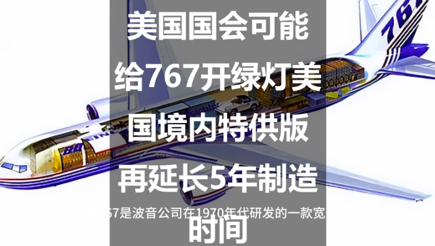 新澳2024今晚开奖结果,数据支持计划设计_潮流版15.767