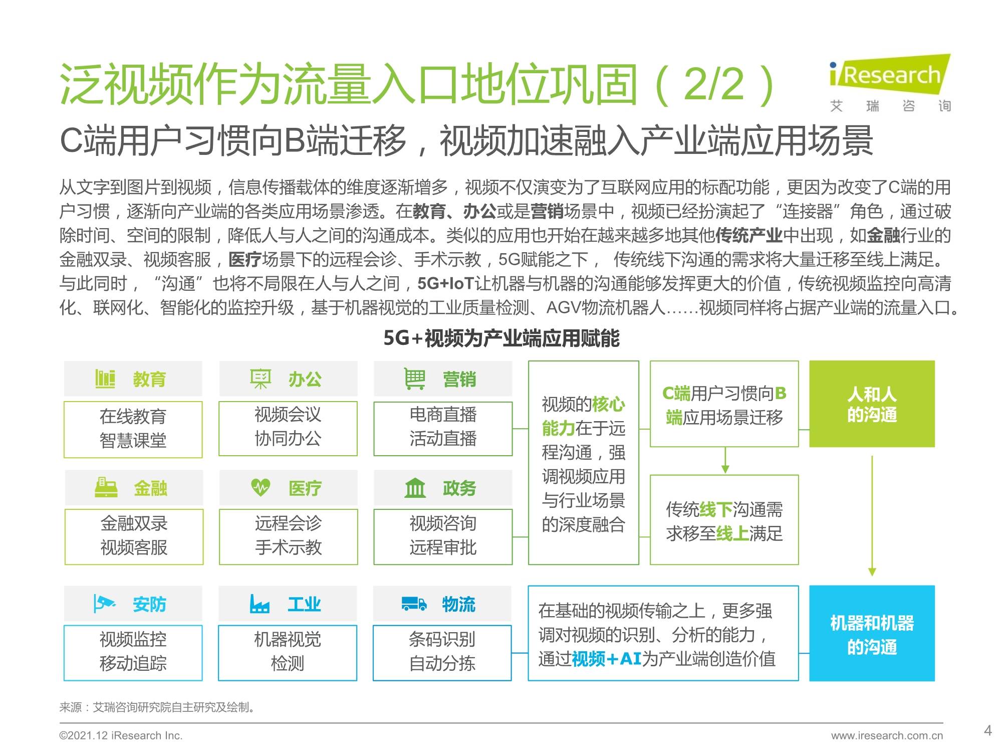 2024年新澳芳草地资料,结构化评估推进_Nexus51.878