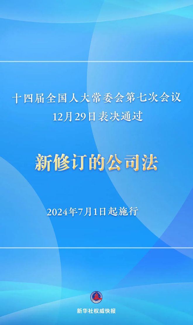 2024年澳门正版免费,实践策略实施解析_体验版92.363