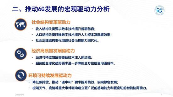 新澳2024年正版资料,合理决策评审_战略版90.665