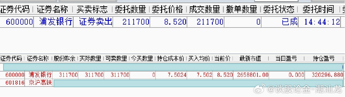 2024年一肖一码一中,实地数据验证策略_5DM84.557