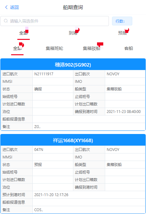 新澳门六开奖结果资料查询,深入数据执行应用_WearOS25.482